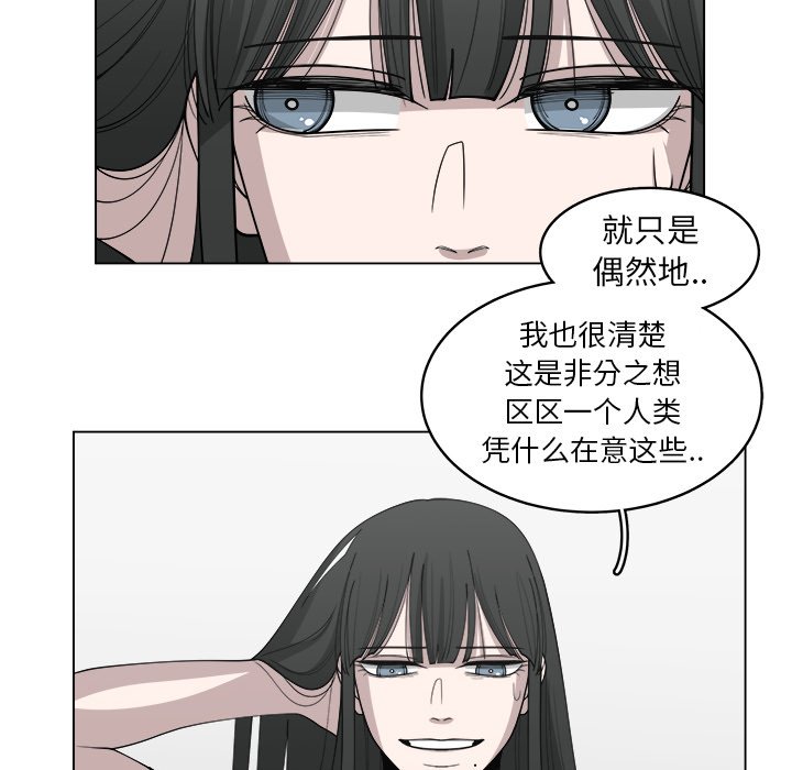第28話 - 第51张