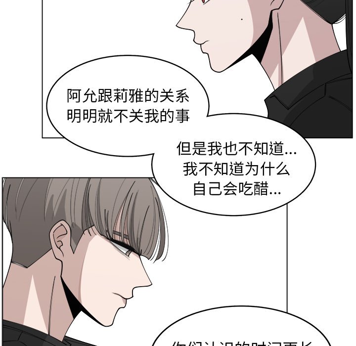 第28話 - 第53张