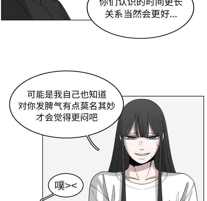 第28話 - 第54张