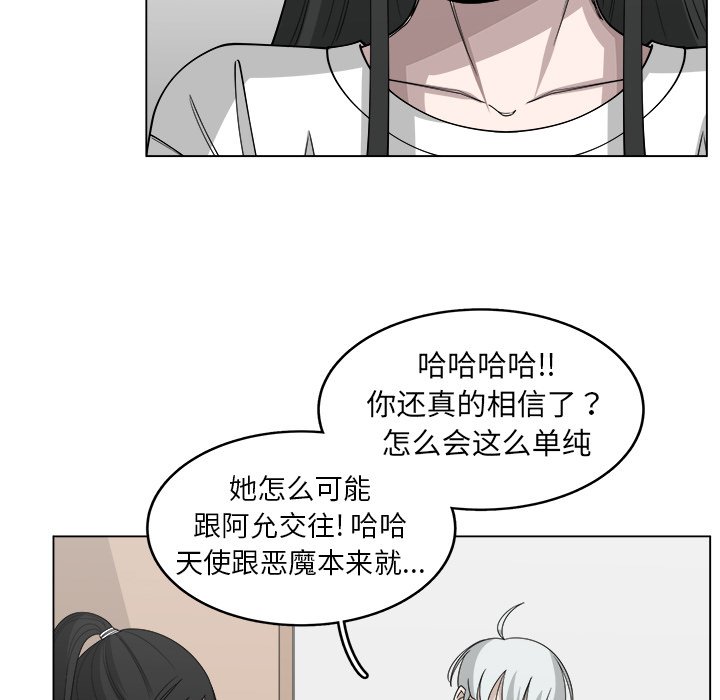 第28話 - 第56张