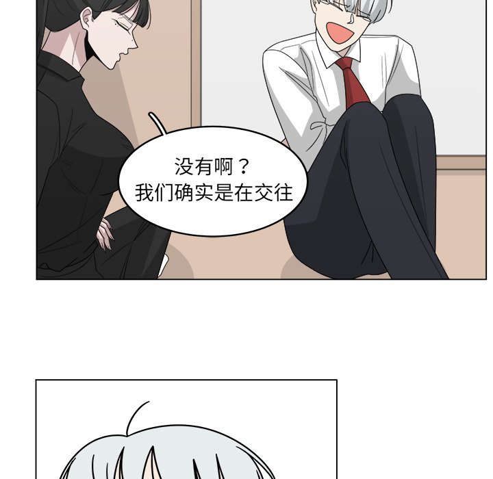 第28話 - 第57张