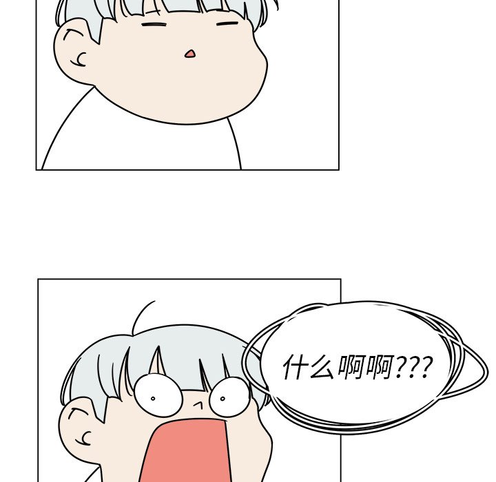 第28話 - 第58张