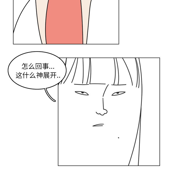 第28話 - 第59张