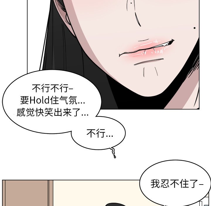 第28話 - 第6张