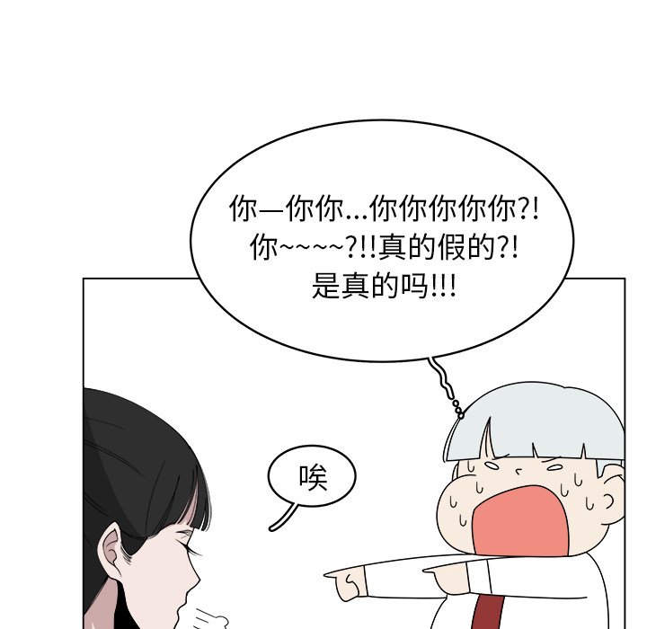第28話 - 第60张