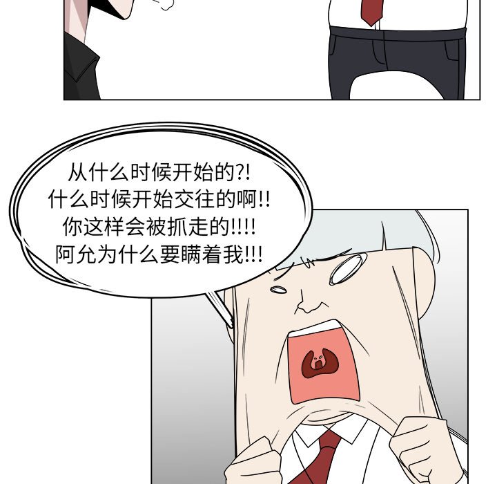 第28話 - 第61张