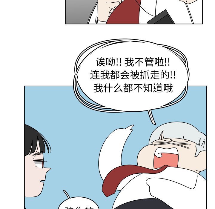 第28話 - 第62张