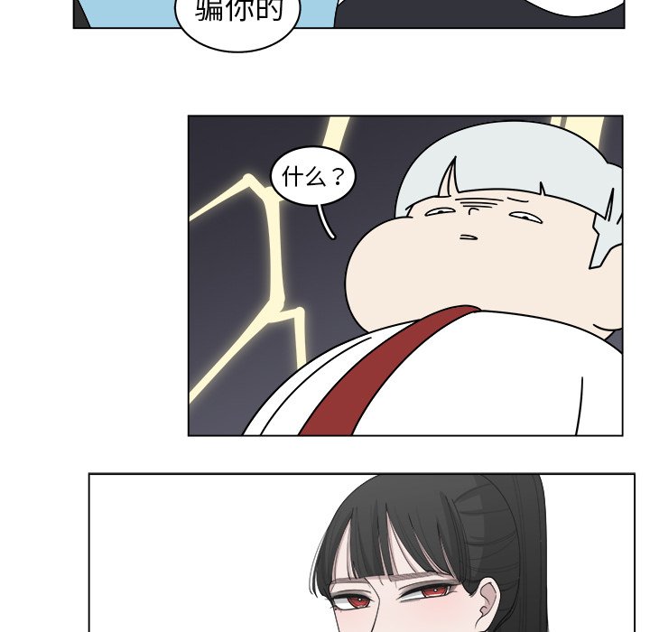 第28話 - 第63张
