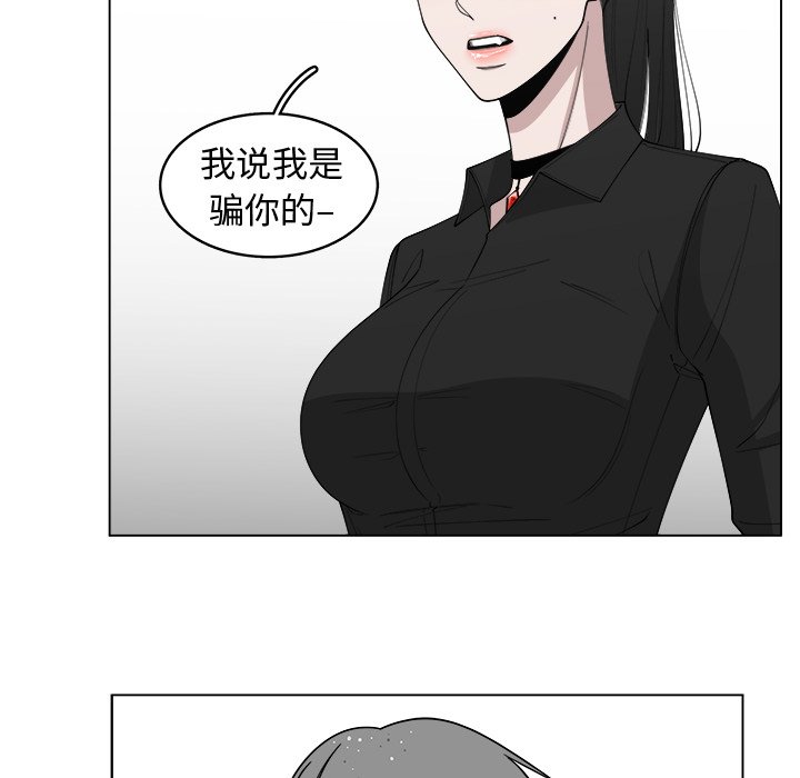 第28話 - 第64张