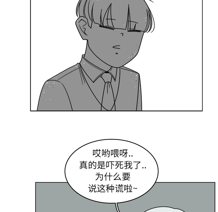 第28話 - 第65张