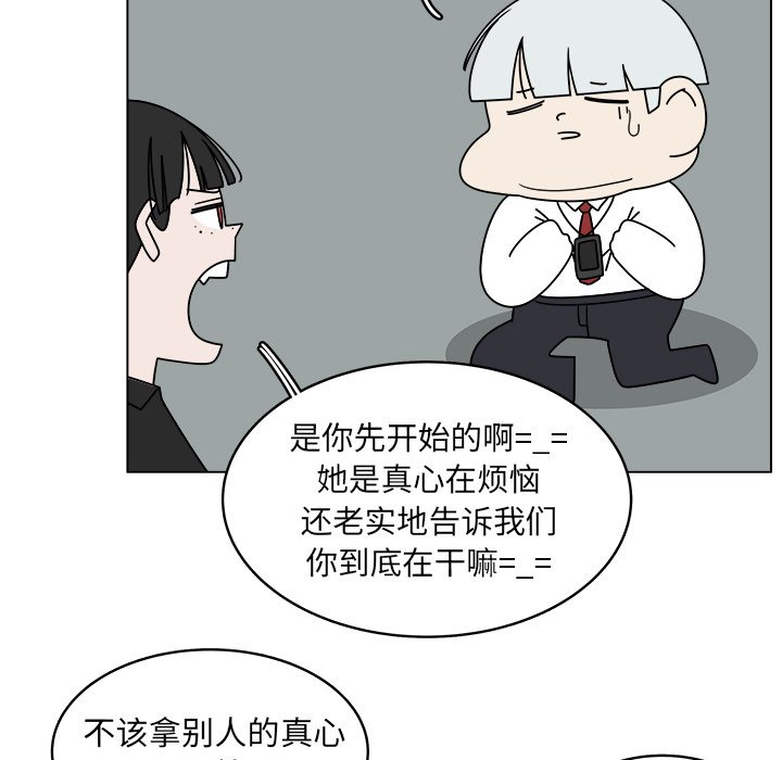 第28話 - 第66张