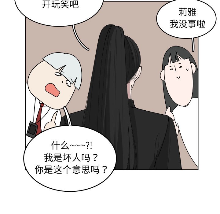 第28話 - 第67张