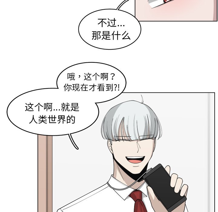 第28話 - 第69张