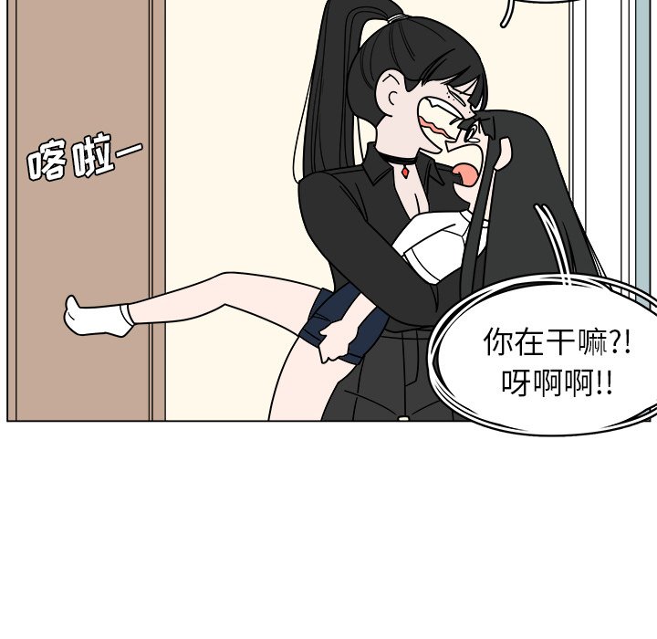 第28話 - 第7张