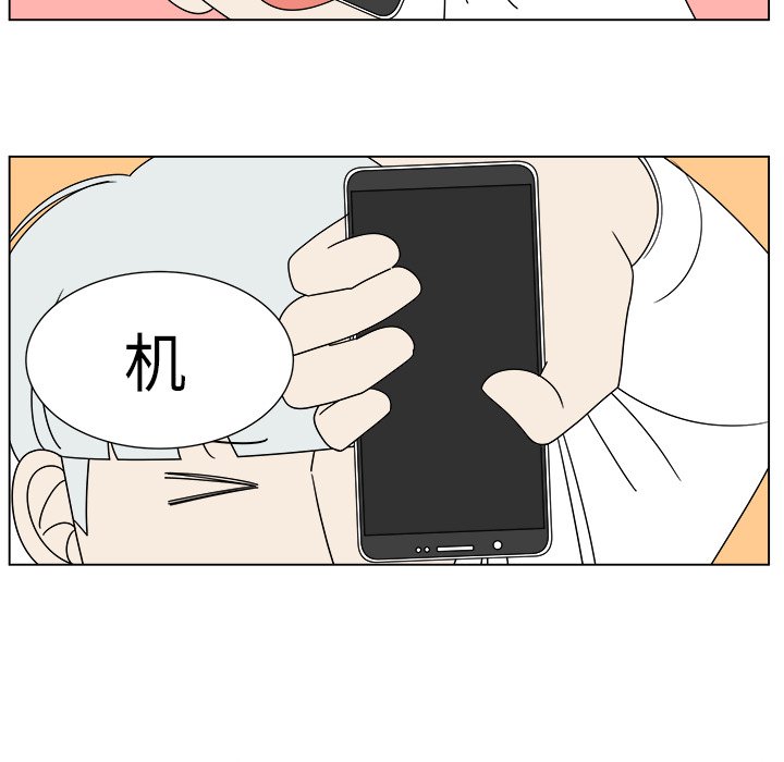 第28話 - 第71张