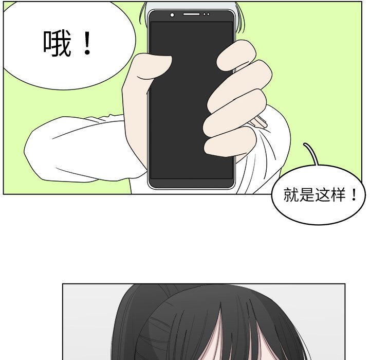第28話 - 第72张