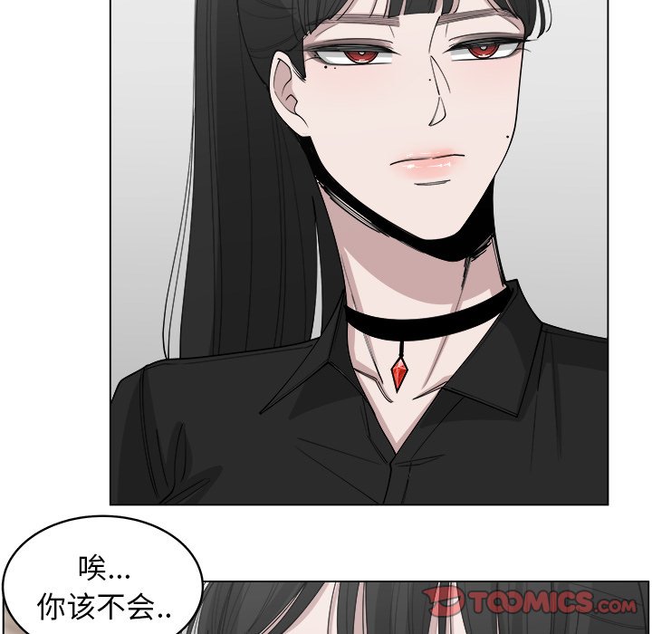 第28話 - 第73张