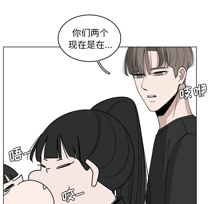 第28話 - 第8张
