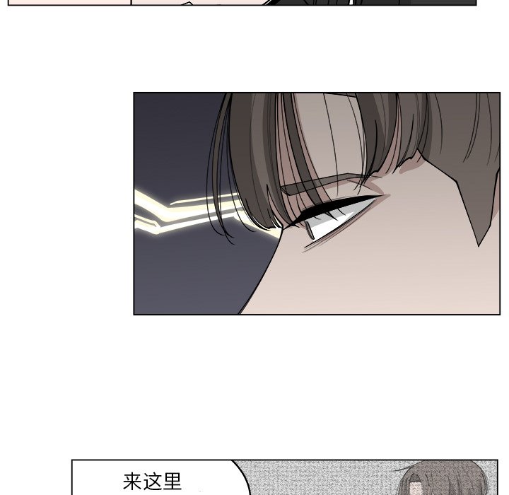 第28話 - 第9张