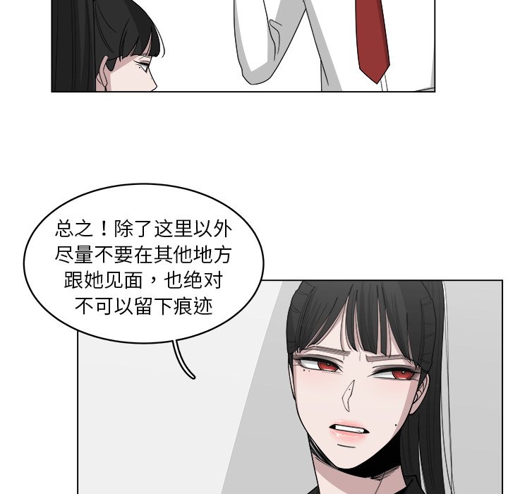 第29話 - 第11张