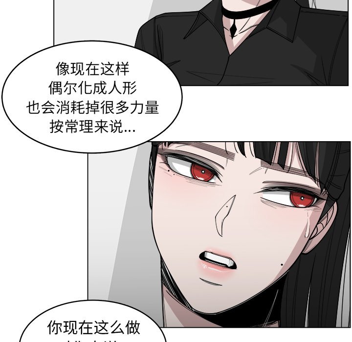 第29話 - 第12张