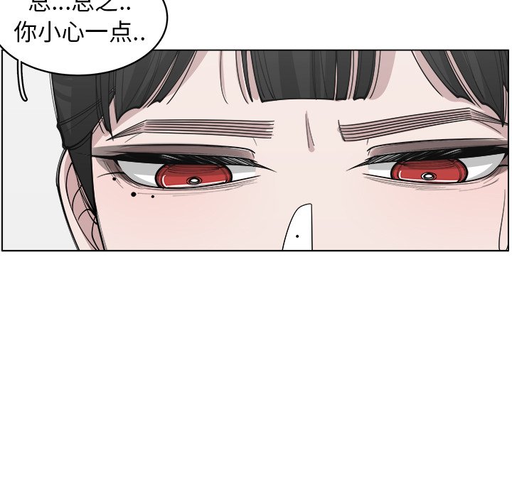 第29話 - 第14张
