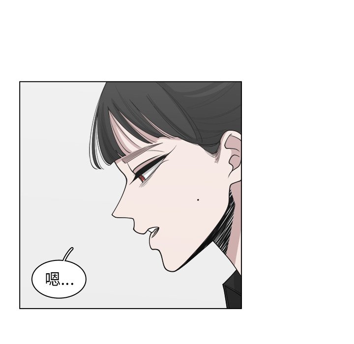 第29話 - 第16张