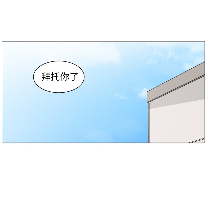 第29話 - 第17张
