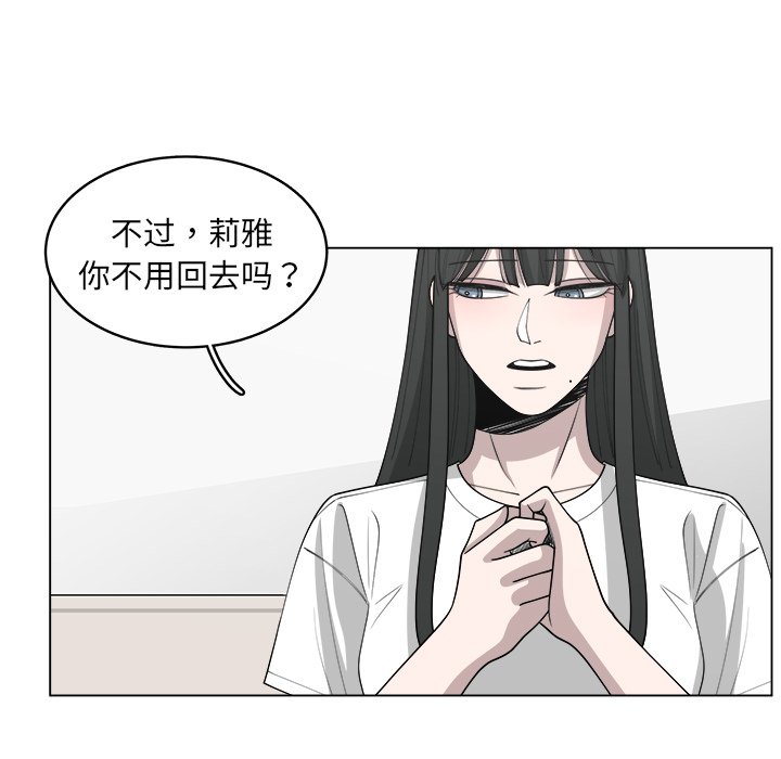 第29話 - 第19张