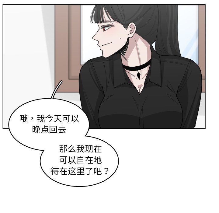 第29話 - 第20张