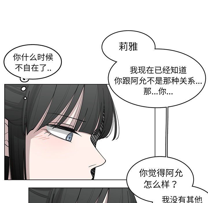 第29話 - 第21张