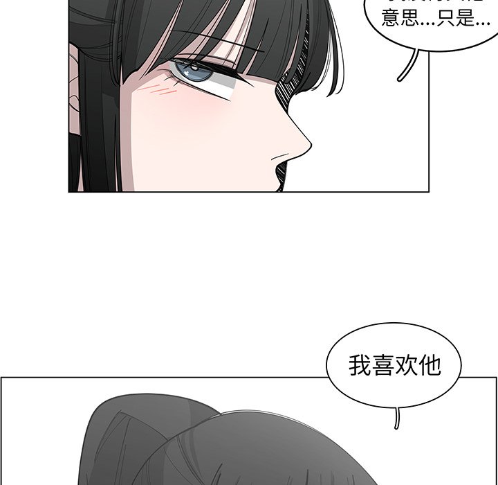 第29話 - 第22张