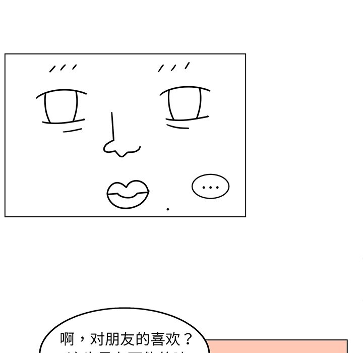 第29話 - 第24张