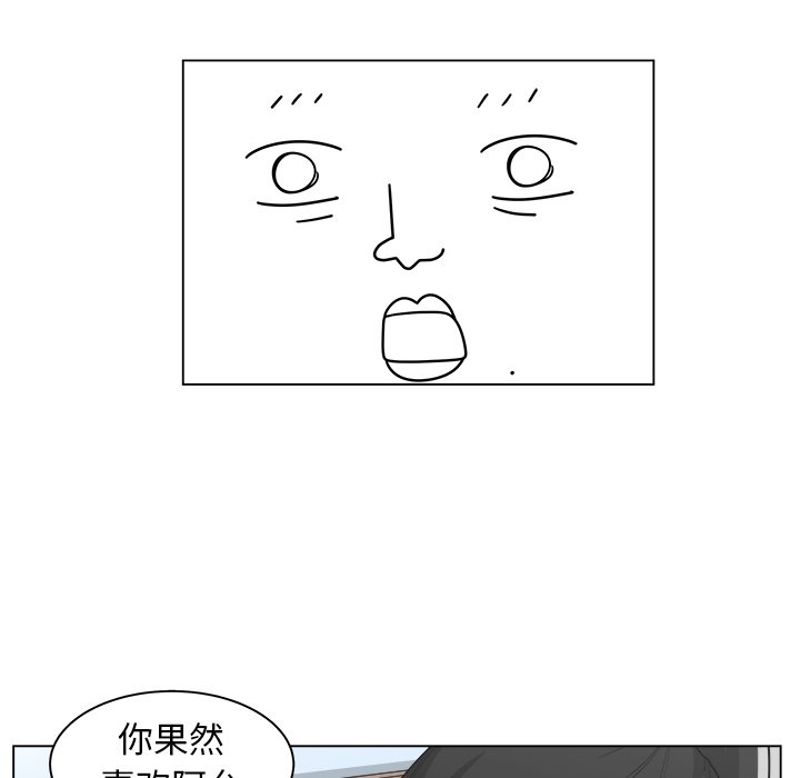 第29話 - 第26张