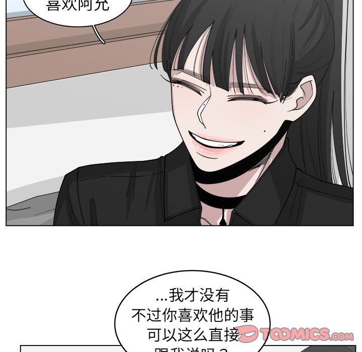 第29話 - 第27张