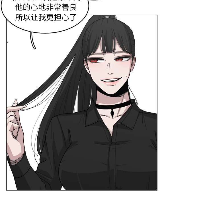 第29話 - 第29张