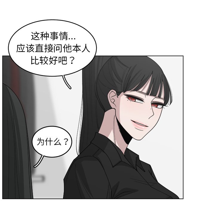 第29話 - 第32张