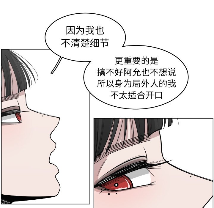 第29話 - 第33张