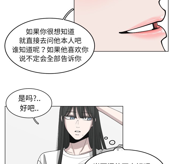 第29話 - 第34张