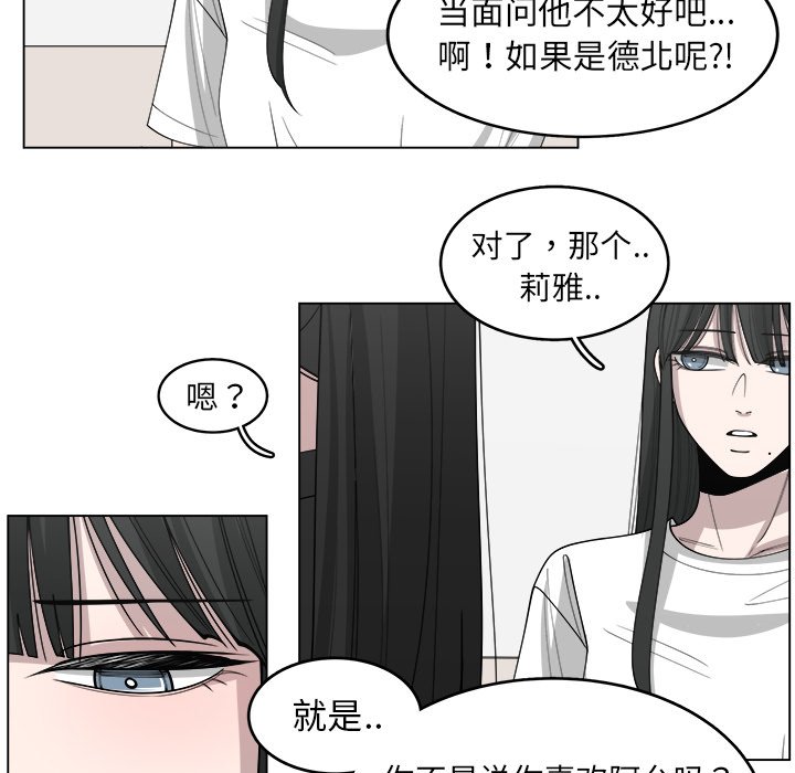 第29話 - 第35张