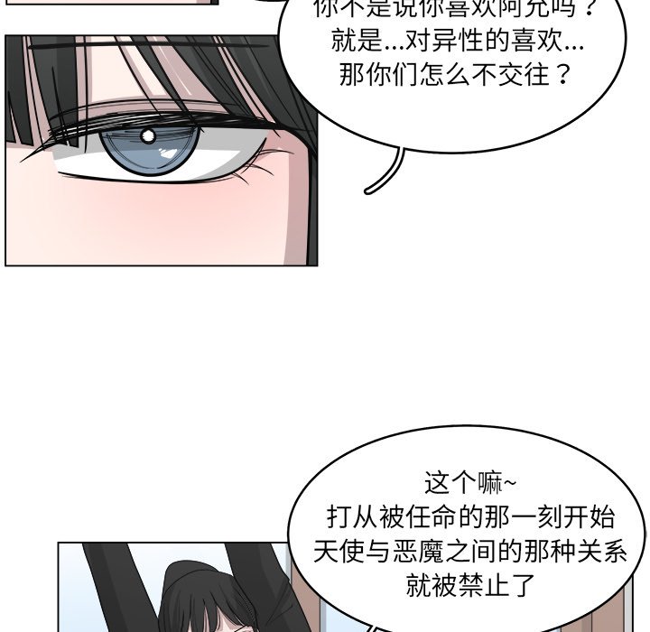 第29話 - 第36张
