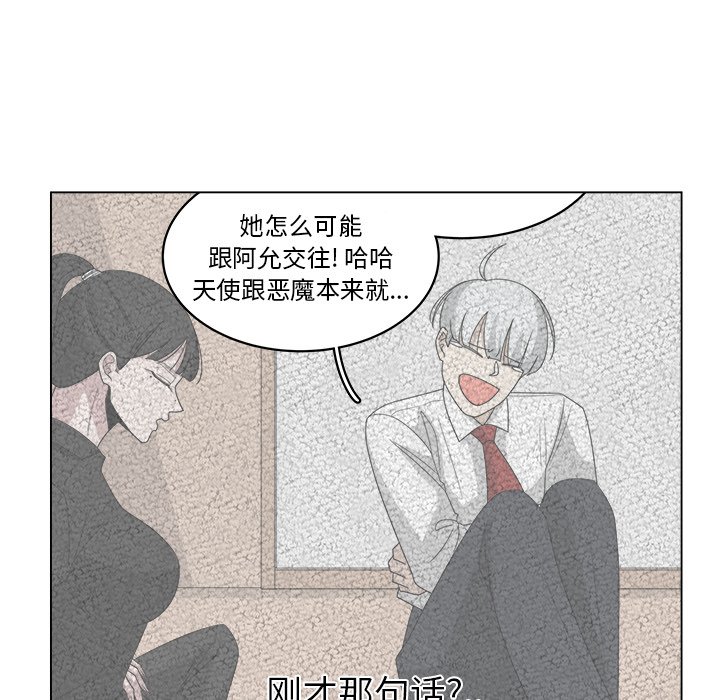 第29話 - 第38张