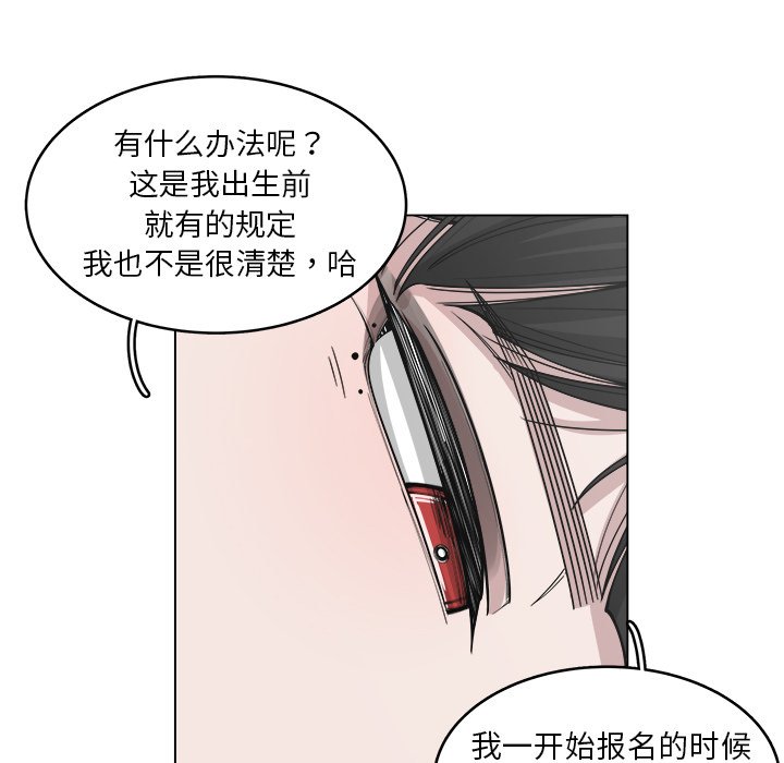第29話 - 第40张