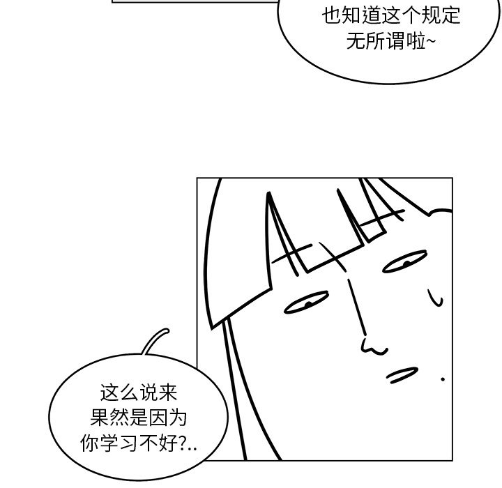 第29話 - 第41张