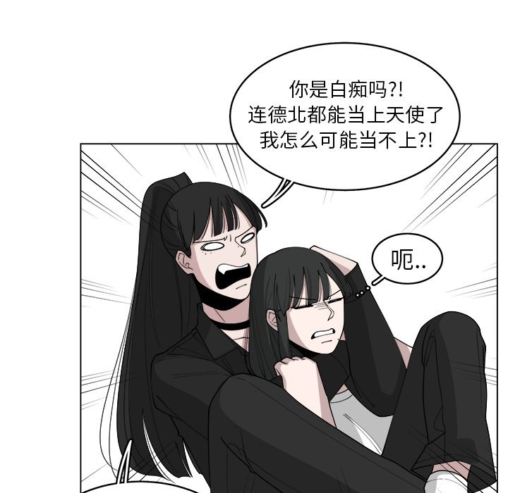 第29話 - 第42张