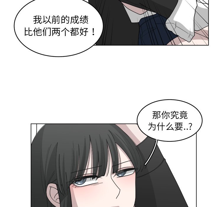 第29話 - 第43张