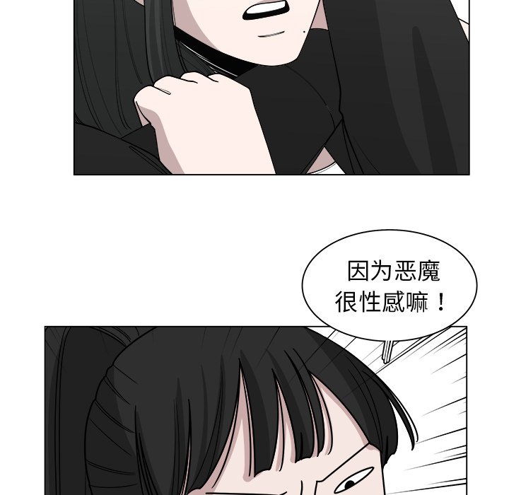 第29話 - 第44张