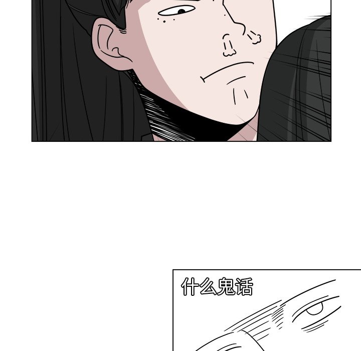 第29話 - 第45张