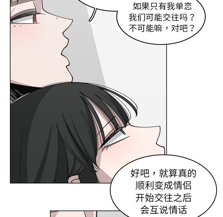 第29話 - 第48张