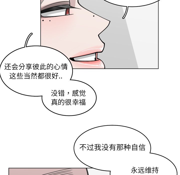 第29話 - 第49张